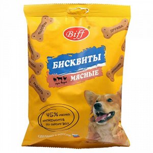 Titbit Лакомство Biff Бисквиты мясные Три вкуса для собак 200 гр