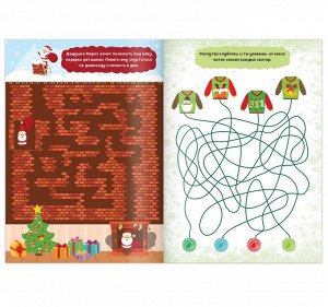 Активити-книга для детей 5-7 лет, 12 стр.