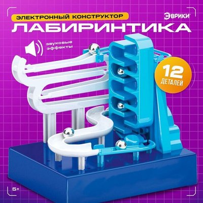 Гипермаркет для детей! Откройте мир опытов и экспериментов