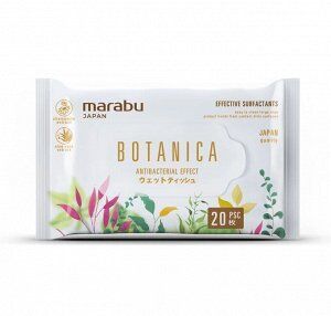 Влажные салфетки MARABU 200*180 /20 Botanica