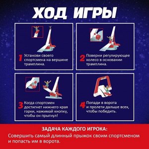 Настольная игра для детей «Крутой спуск», от 1 игрока, 5+