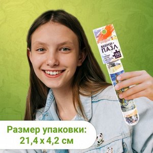 Puzzle Time Мини - пазлы в колбе «Ван Гог», 150 деталей