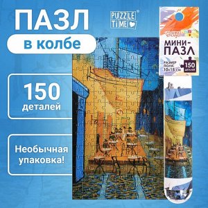 Puzzle Time Мини - пазлы в колбе «Ночная терраса кафе», 150 деталей