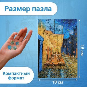 Puzzle Time Мини - пазлы в колбе «Ночная терраса кафе», 150 деталей