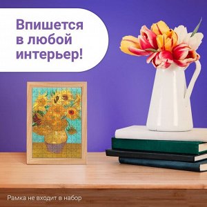 Мини-пазлы в колбе «Подсолнухи Винсента», 150 деталей