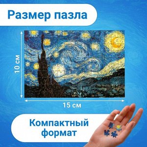 Puzzle Time Мини - пазлы в колбе «Звёздная ночь», 150 деталей