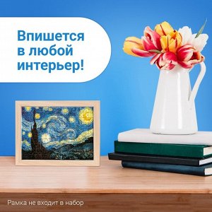 Puzzle Time Мини - пазлы в колбе «Звёздная ночь», 150 деталей