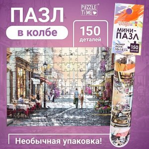 Puzzle Time Мини - пазлы в колбе «Романтическая прогулка», 150 деталей