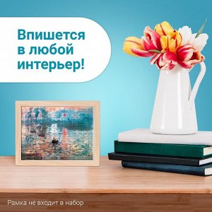 Puzzle Time Мини - пазлы в колбе «Восход солнца», 150 деталей