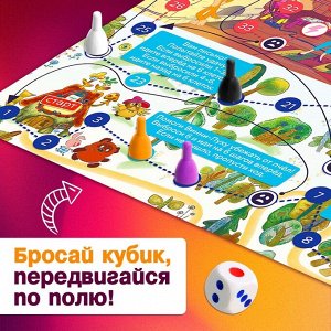 Настольная игра ходилка-бродилка для детей «Большое приключение», 2-4 игрока, 3+