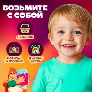 Настольная игра ходилка-бродилка для детей «Большое приключение», 2-4 игрока, 3+