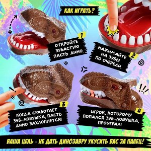 Настольная игра для детей на везение «Дино-цап!», от 1 игрока, 3+