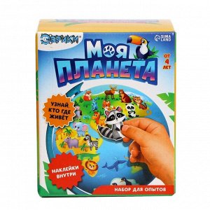 Глобус детский с наклейками «Изучаем животный мир»