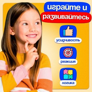 Настольная игра для детей на логику «Кто в окне», мемори, 2 игрока, 5+