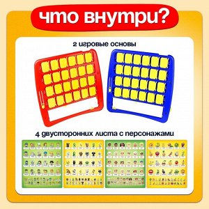 Настольная игра для детей на логику «Кто в окне», мемори, 2 игрока, 5+