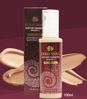 Enough Тональный крем с муцином улитки №13(Светлый бежевый) Gold Snail Moisture Foundation SPF30/PA++, 100 мл