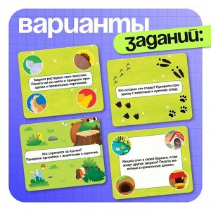 Развивающая игра «Зверушки на прищепках», 20 заданий, 3+