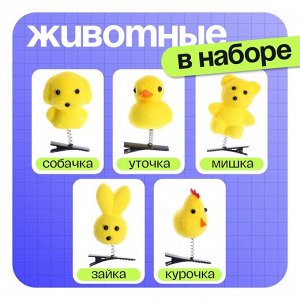 Развивающая игра «Зверушки на прищепках», 20 заданий, 3+