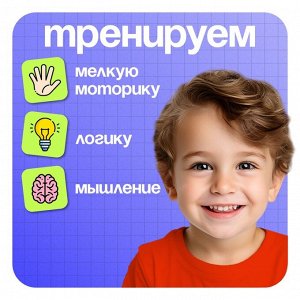 Развивающая игра «Зверушки на прищепках», 20 заданий, 3+