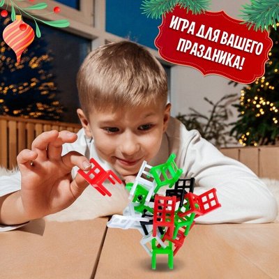 Отвлечем детей от телефонов? Настолки, квесты, поделки