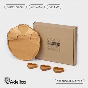 Набор деревянной посуды Adelica, менажница с 3 соусниками, 30x28x1,8 см, в подарочной коробке, берёза