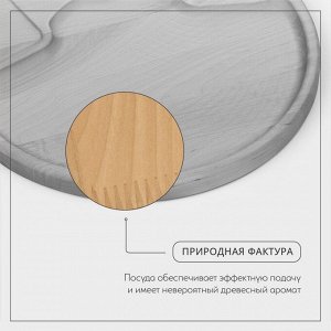 Набор деревянной посуды Adelica, менажница с 3 соусниками, 30x28x1,8 см, в подарочной коробке, берёза