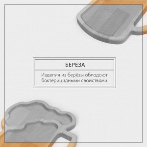 Подарочный набор деревянной посуды Adelica «Пивная кружка», блюдо для подачи, открывашка для бутылок, 25x22x1,8 см, 12x5x1,8 см, берёза