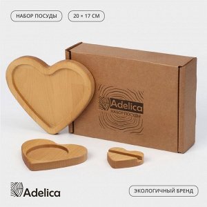 Подарочный набор деревянной посуды Adelica «Для тебя», тарелка 20x17 см, подставка под горячее и телефон, берёза