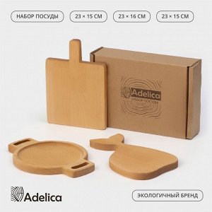 Подарочный набор деревянной посуды Adelica, доски разделочные, для подачи, берёза