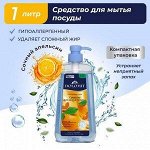 Средство для мытья посуды MARABU DOLOMIT &quot;сочный апельсин&quot;, 1л, 12 бут/кор