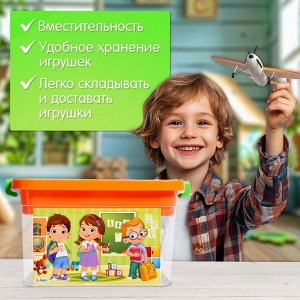 Контейнер для хранения, с вкладышем, 6,5 л