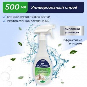 Универсальное средство для уборки дома MARABU 500 мл/ 12 кор