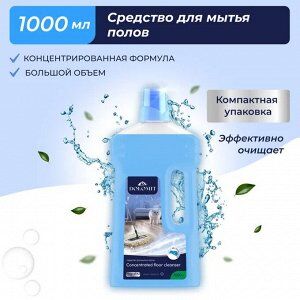 Универсальное средство для мытья полов MARABU 1 л/ 15 кор