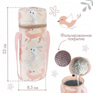 Термосумка для бутылочки Крошка Я «Forest animals», форма тубус