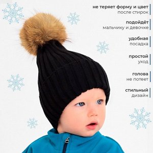 Шапка детская MINAKU, чёрная