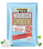 Маска Images Nourish Smoothe увлажняющая с протеином шелка 25 гр