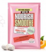 Маска Images Nourish Smoothe увлажняющая с персиком 25 гр
