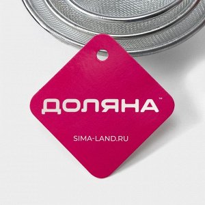 Сито, набор 3 шт., d=8 см, d=10 см, d=11.7 см, красное