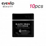 [EYENLIP] Black Snail Eye Cream
