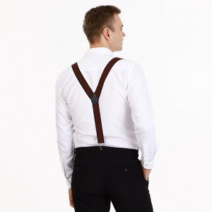Подтяжки взрослые, ширина 2,5 см, цвет чёрный/бордовый
