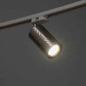 Светильник трековый Simple "Алисер" GU10 220В серебро 7,5х7,5х20 см
