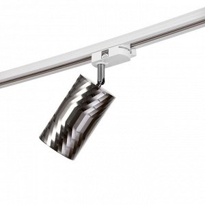 Светильник трековый Simple "Алисер" GU10 220В серебро 7,5х7,5х20 см