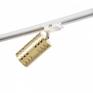 Светильник трековый Simple "Алисер" GU10 220В золото 7,5х7,5х20 см