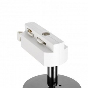 Светильник трековый SIMPLE "Астер" GU10 220В черный хром 7,5х7,5х20 см