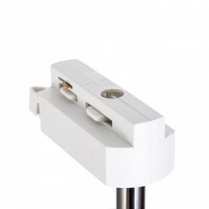 Светильник трековый SIMPLE "Астер" GU10 220В серебро 7,5х7,5х20 см