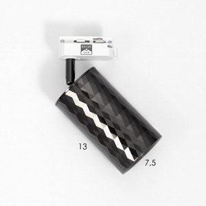 Светильник трековый Simple "Андри" GU10 220В черный хром 7,5х7,5х20 см
