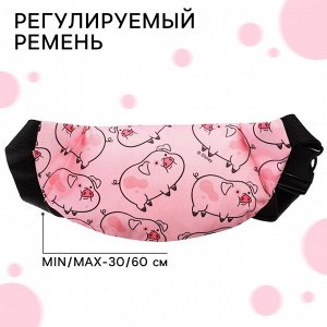 Сумка поясная детская «Пухля», 25x6x13 см, Гравити Фолз