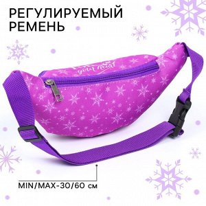 Сумка поясная детская для девочки, 25х6х13 см, Холодное сердце