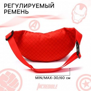Сумка поясная детская для мальчика, 25x6x13 см, Мстители