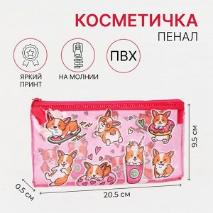 Косметичка-пенал на молнии, цвет розовый